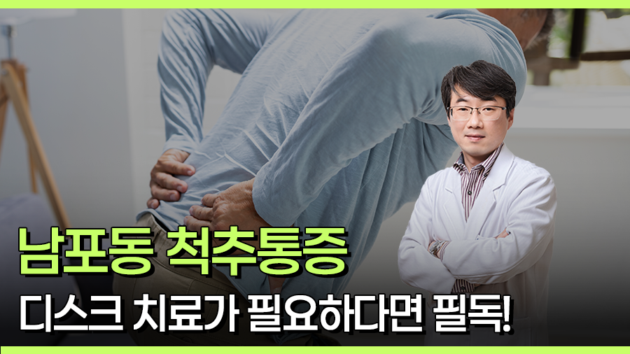 탑조인트의원 이미지