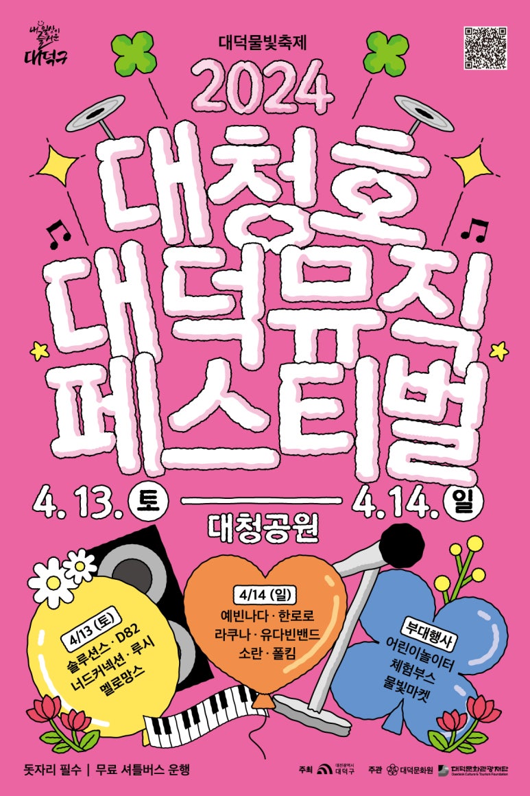 대덕김밥 이미지
