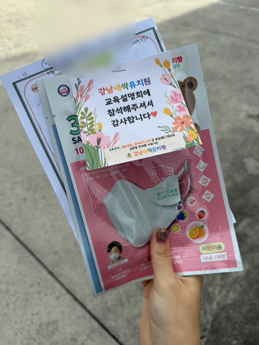 현대한솔유치원 이미지