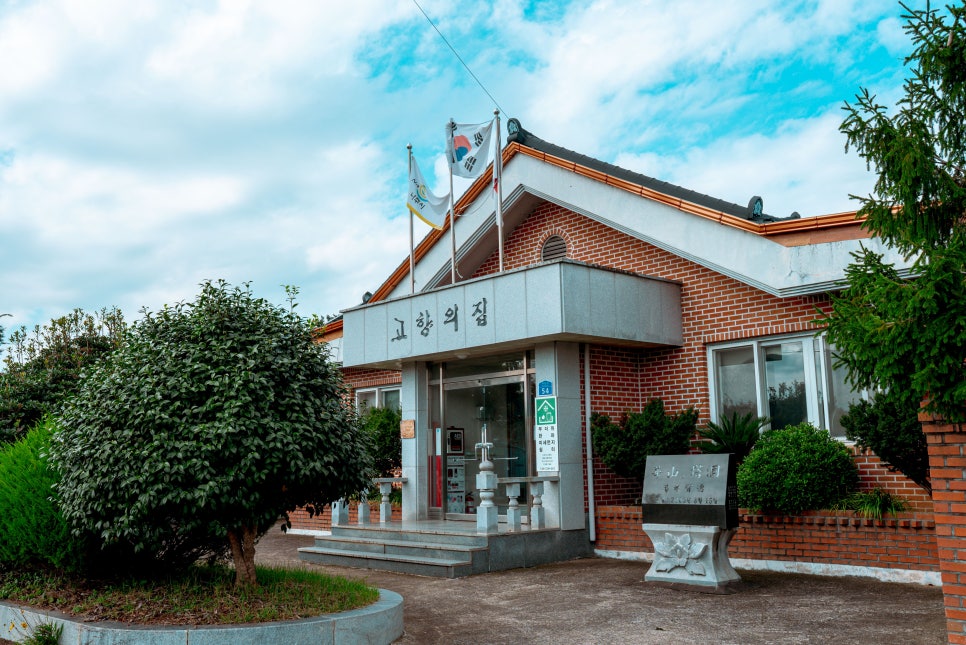 화산한우직판장 이미지