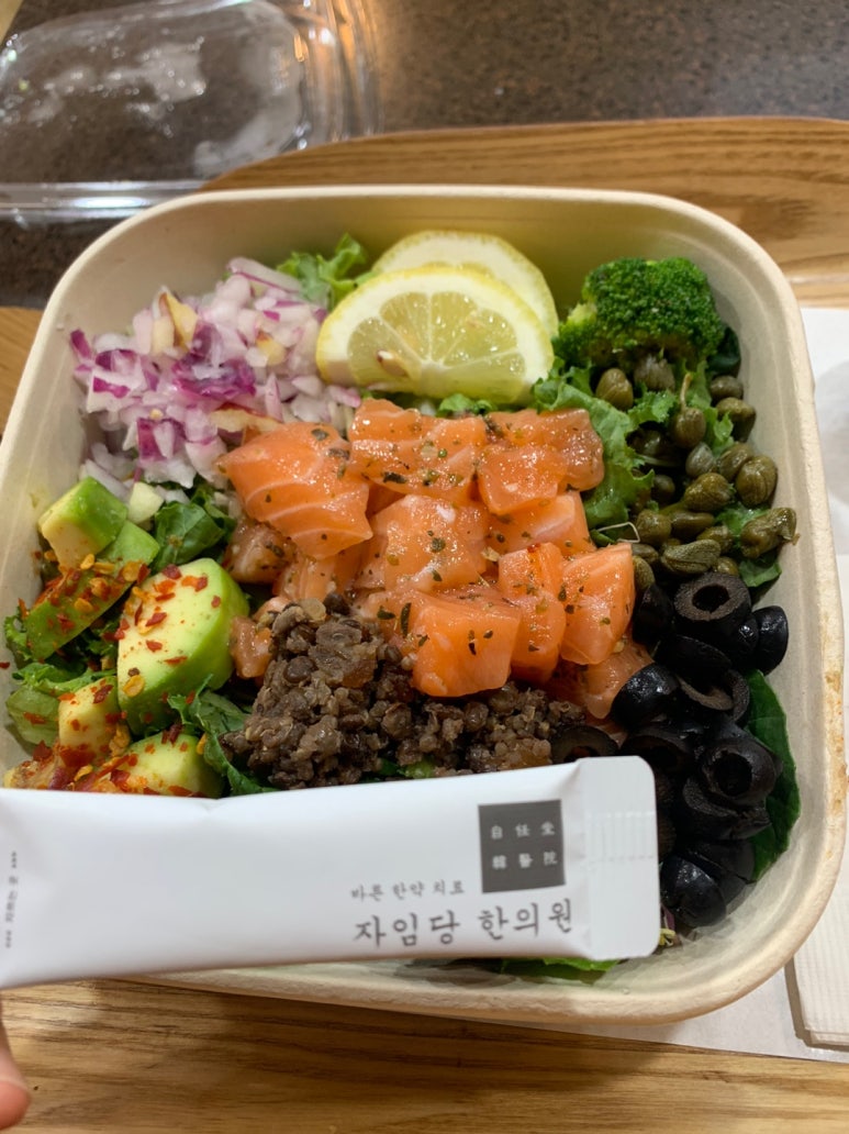 자임당 한의원 이미지