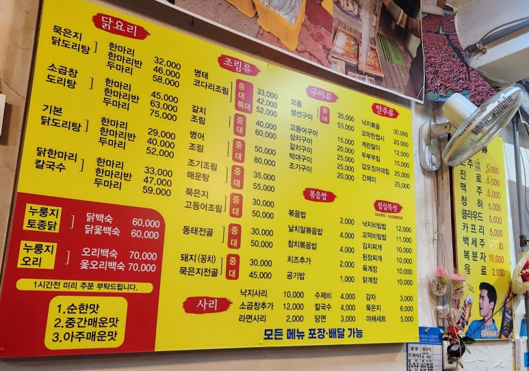 우리두리식당 이미지