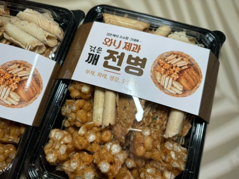 와니제과 이미지