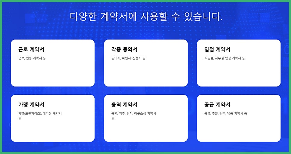 스마일용역 이미지
