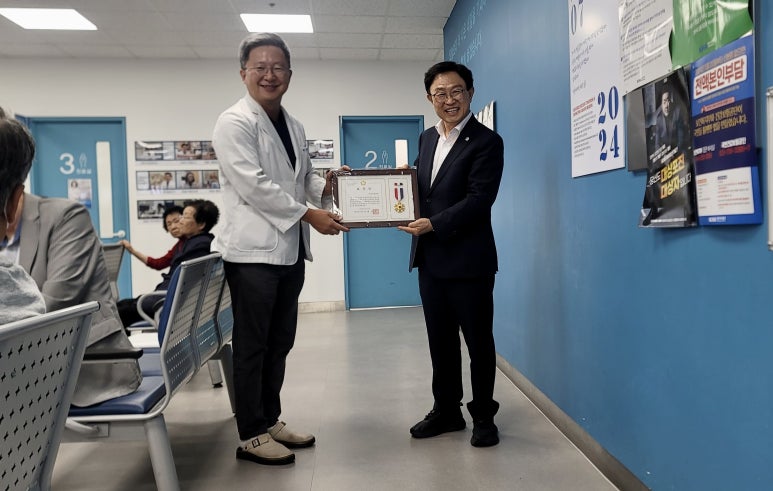 공내과의원 이미지