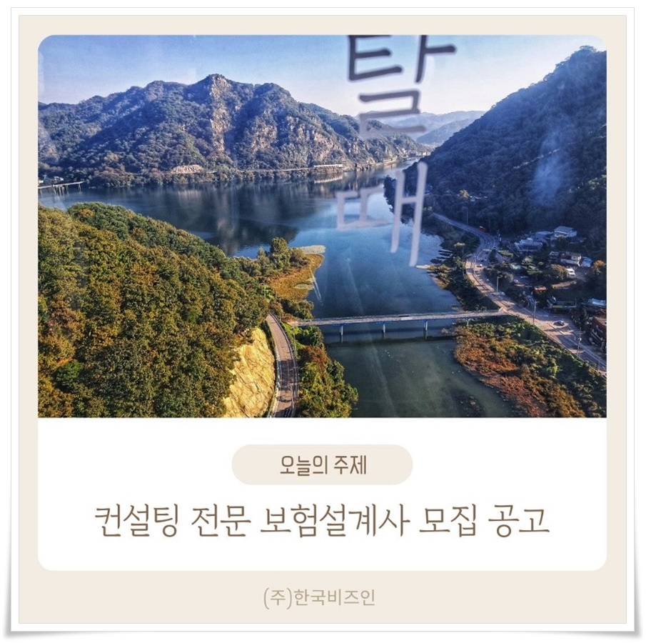 프라임경영컨설팅 이미지