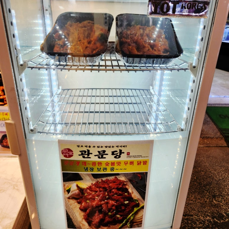 관문고기 이미지