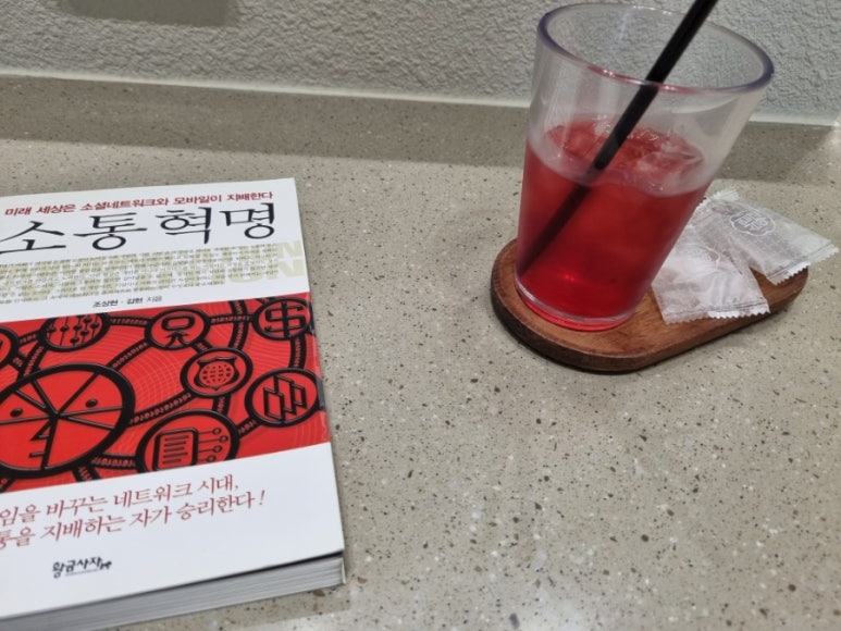 정헤어클릭 이미지