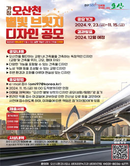 브릿지디자인 이미지
