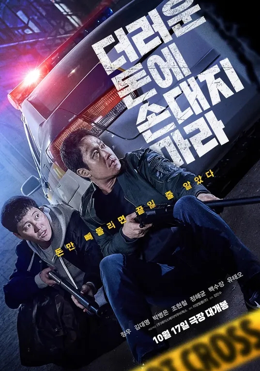 더벤티 범계점 이미지