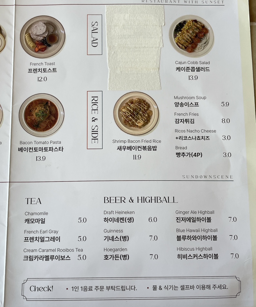 썬다운씬 이미지