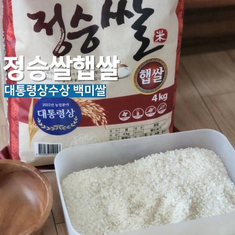 대삼푸드 이미지