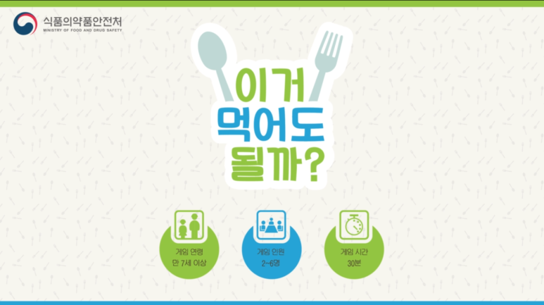 이대식품 이미지