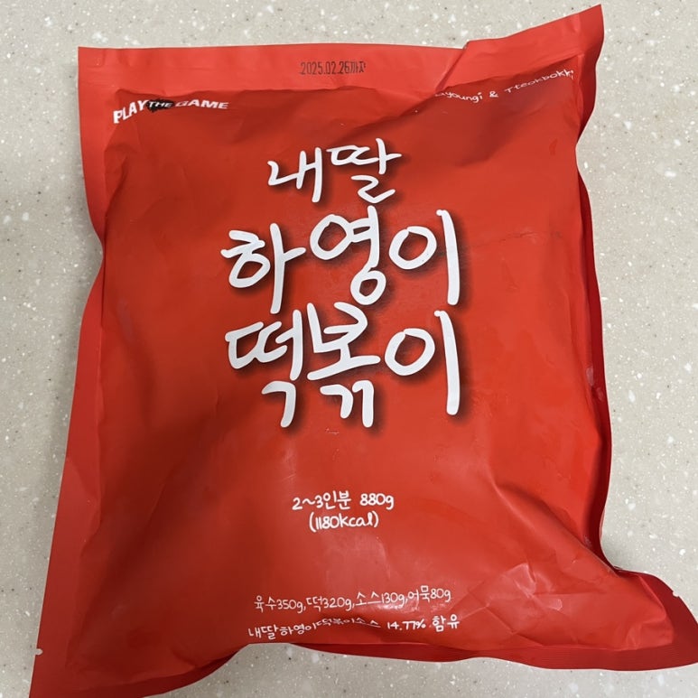 하영야식 이미지