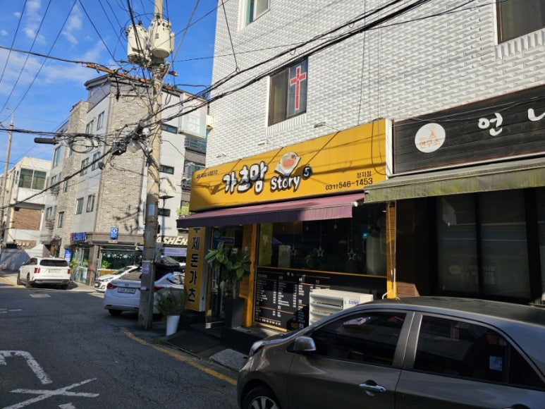 돈가스맘 이미지