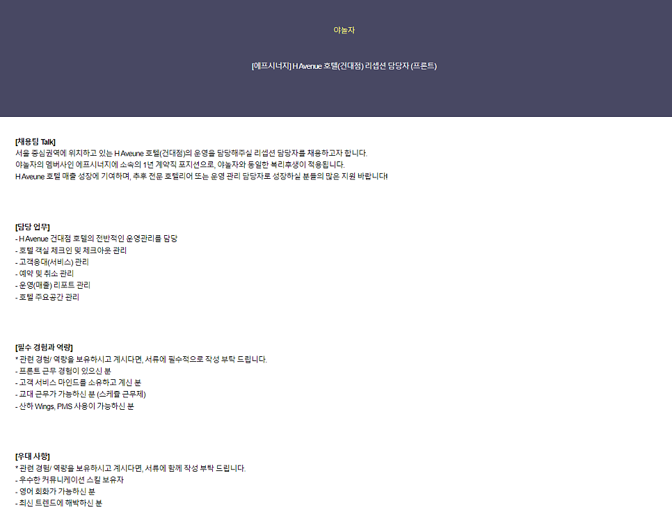 에프시너지 이미지