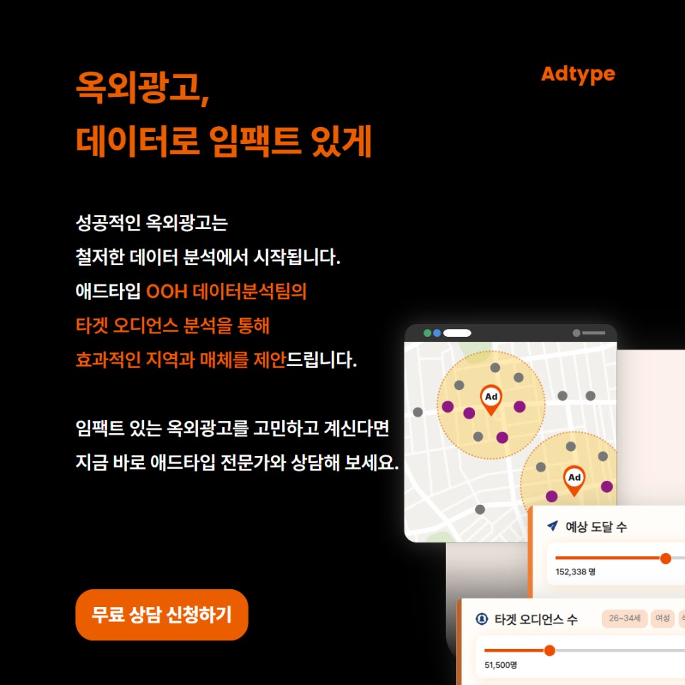 모든 종합 광고 이미지
