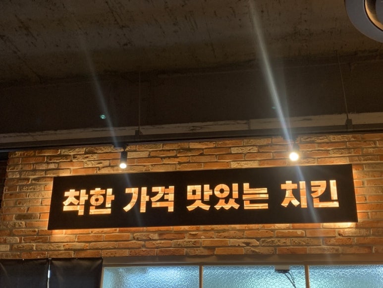 맛닭꼬 상계보람점 이미지
