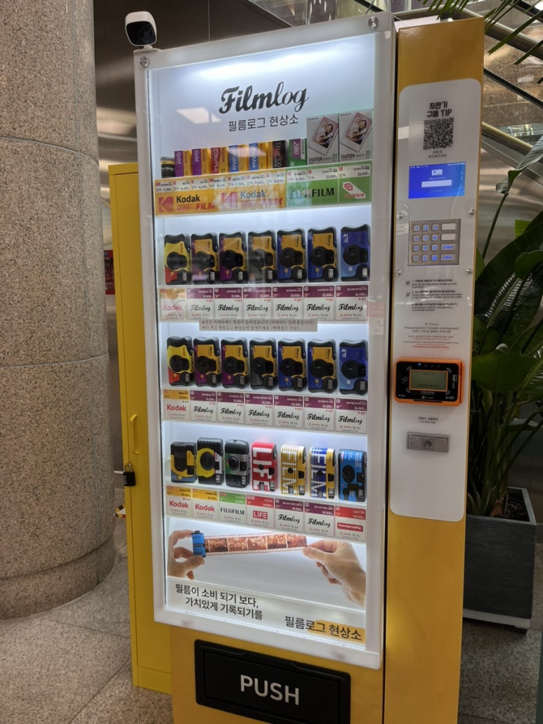 야끼토리로만 이미지