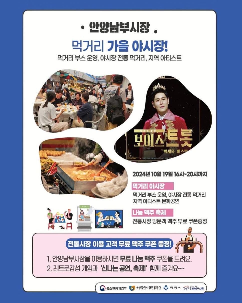 안양로258번길 이미지
