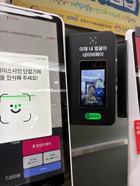 경희대학교(푸른솔문화관) 이미지