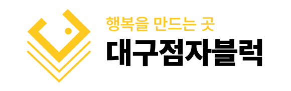대구시티요양병원 이미지