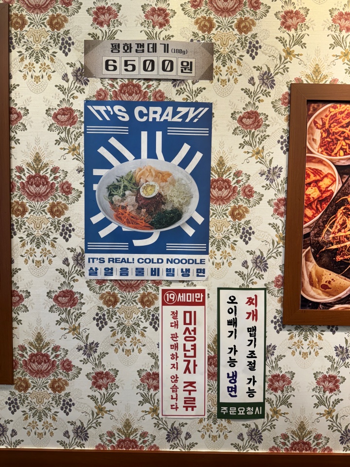낭만뒷고기 이미지