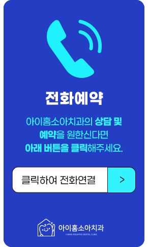 홈플러스(주)김포점 이미지