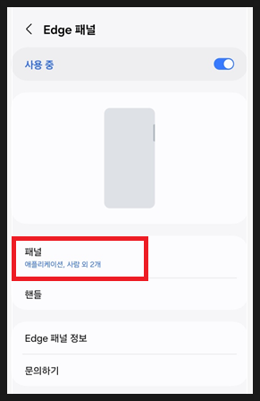 스마트셀렉트 이미지