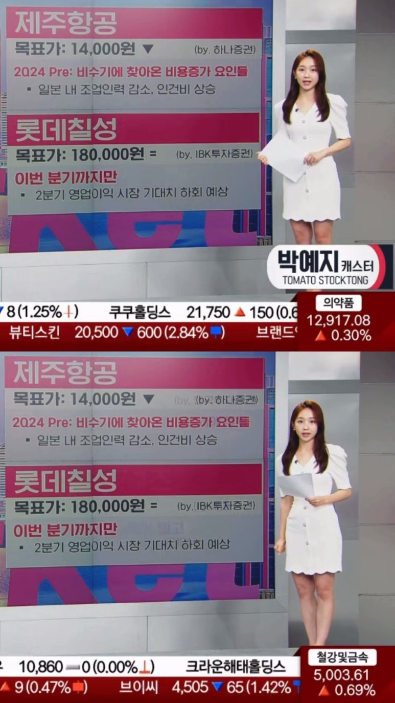 스피치엠 이미지