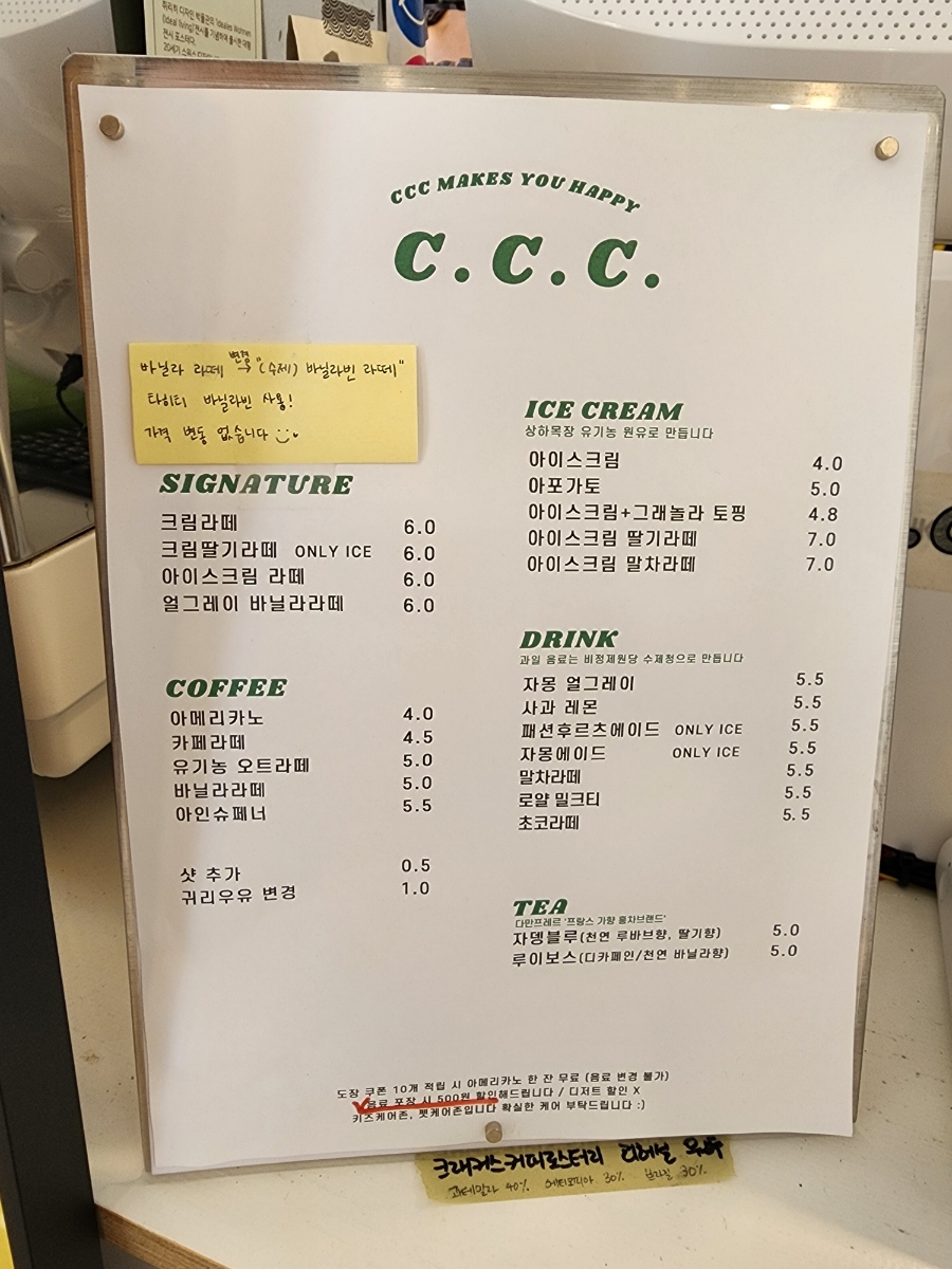 씨씨씨카페커브코너 이미지