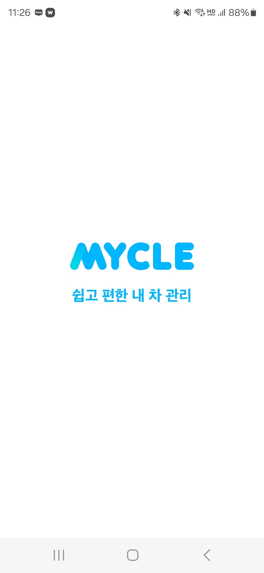 오토오아시스단계점 이미지