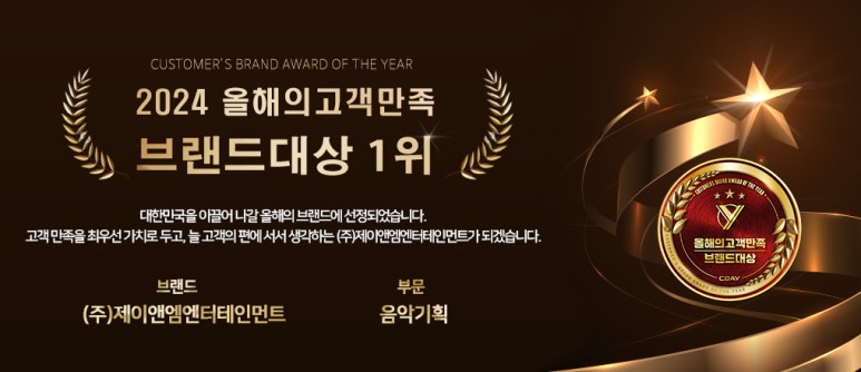 제이앤엠 이미지