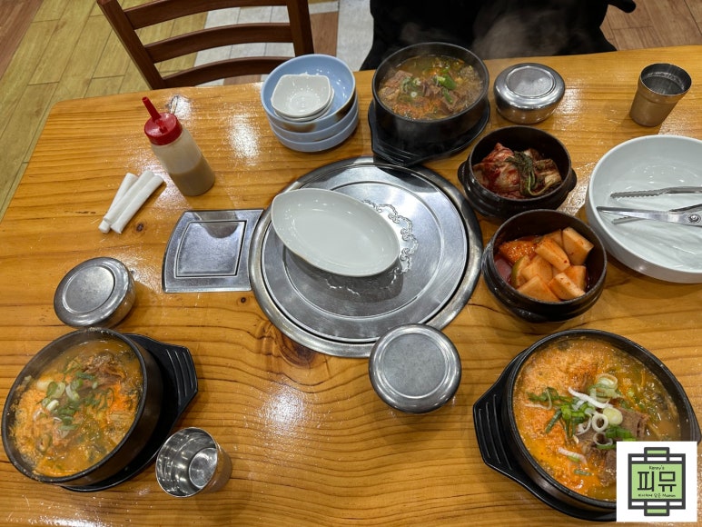 청기와뼈해장국 이미지