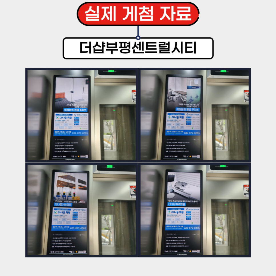 다나은365의원 이미지