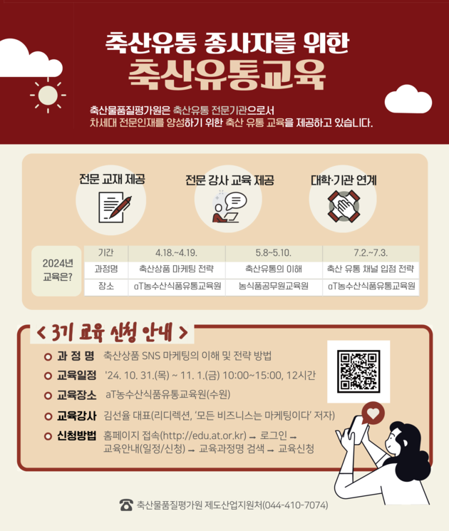 누리축산 이미지