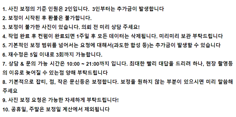 싼타사진관 이미지