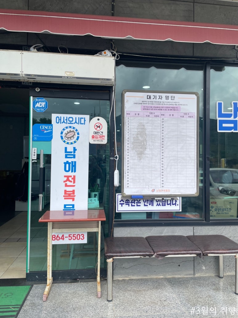 어서오시다 이미지