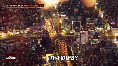 제이에스안전 이미지
