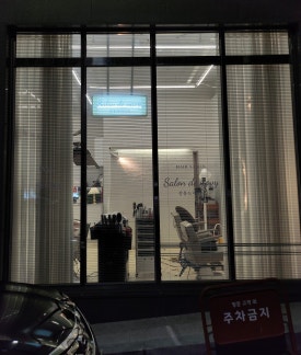 살롱드네이비 이미지