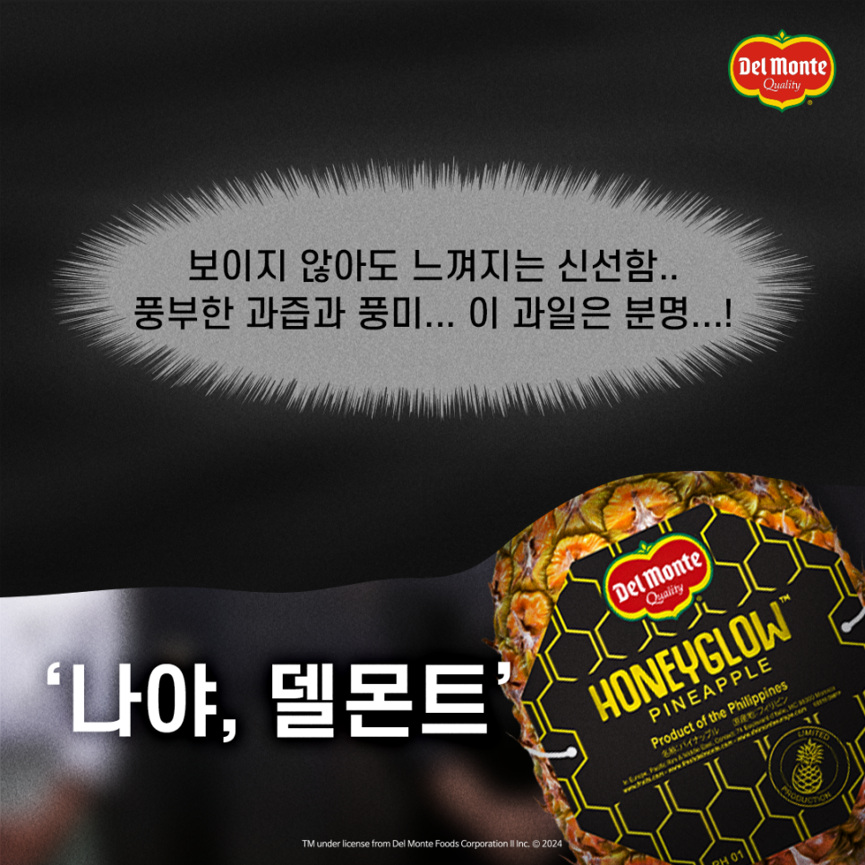 과일은나야 이미지