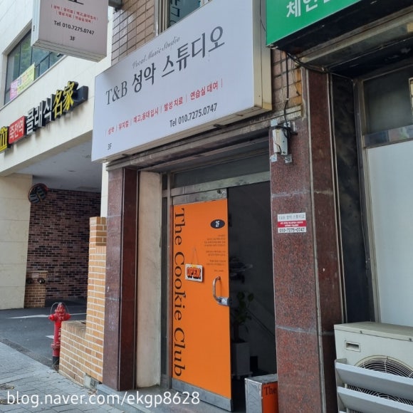 후니카센터 이미지