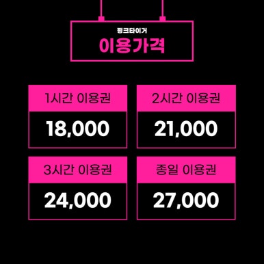 자유오락실 이미지