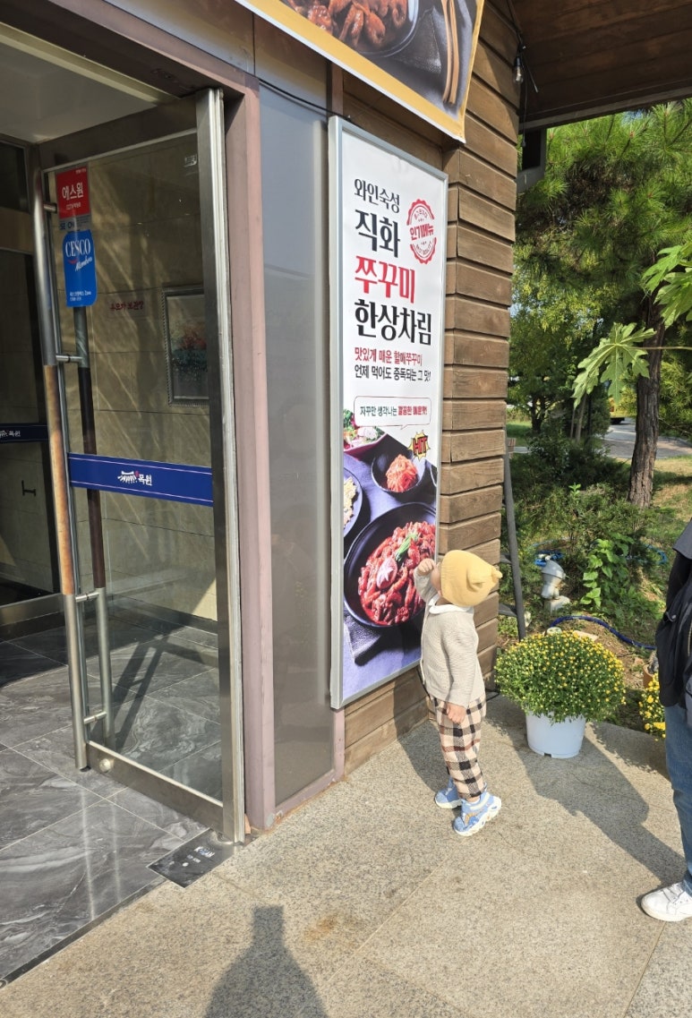팜팜푸드 이미지