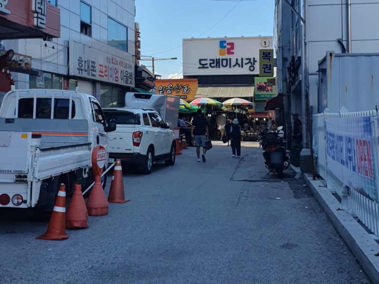 도래미식당 이미지