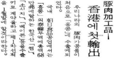 조일공업사 이미지
