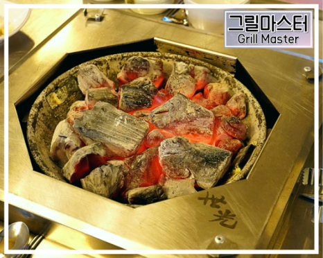 세광마스터 이미지