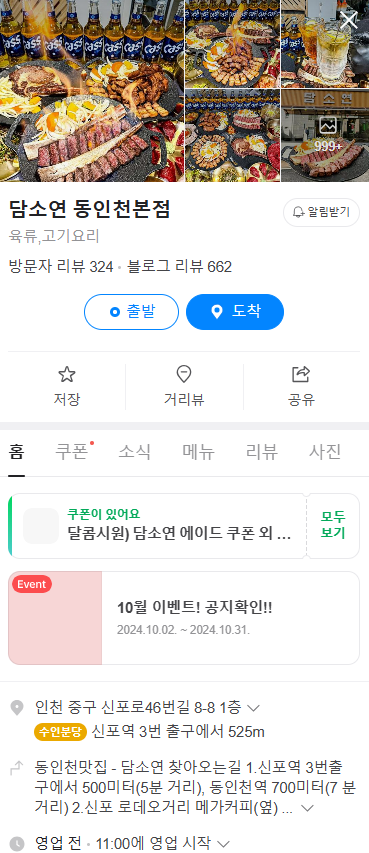 디엠에스컴퍼니 이미지