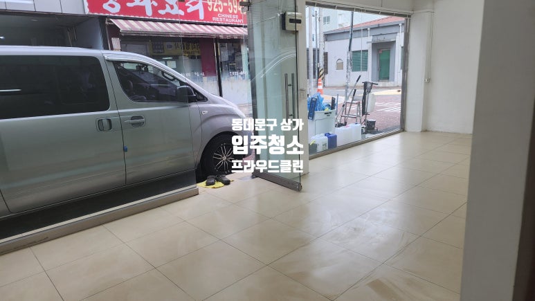 프라우드 클린 이미지