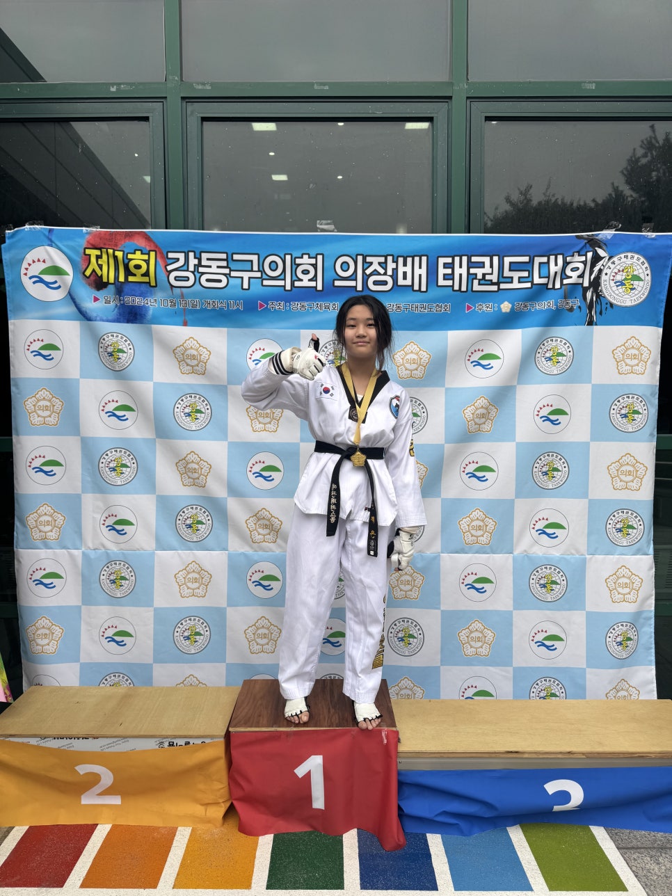 예건태권스쿨 이미지